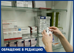 Дорогой «эконом»: житель Ставрополя пожаловался на двукратное завышение цены в аптеке Дорогой «эконом»: житель Ставрополя пожаловался на двукратное завышение цены в аптеке