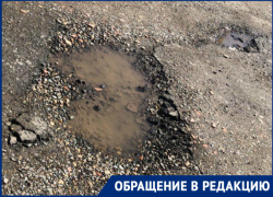 Ставрополец пожаловался на плохую дорогу на Белорусской Ставрополец пожаловался на плохую дорогу на Белорусской