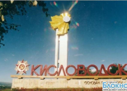 В ходе дебатов в Кисловодске отказались от прямых выборов мэра В ходе дебатов в Кисловодске отказались от прямых выборов мэра