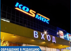 «Почему вечером не дождешься маршруток и приходится ехать на такси?» - работники ТРЦ в Ставрополе «Почему вечером не дождешься маршруток и приходится ехать на такси?» - работники ТРЦ в Ставрополе