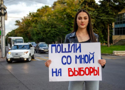Ставропольчанка пригласила жителей города пойти на выборы вместе с ней Ставропольчанка пригласила жителей города пойти на выборы вместе с ней