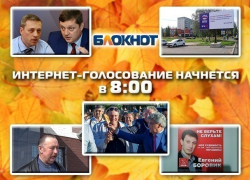 Жерар Депардье, рэпер и замглавы Волгодонска стали главными героями недели предвыборных скандалов в России Жерар Депардье, рэпер и замглавы Волгодонска стали главными героями недели предвыборных скандалов в России