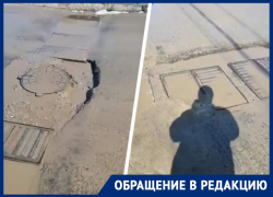 В Ставрополе жители улицы Заводская не могут добиться ремонта ливневки два года В Ставрополе жители улицы Заводская не могут добиться ремонта ливневки два года