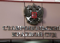 Адвокат участника драки в МинВодах: "Приговор явно будет неправосудным" Адвокат участника драки в МинВодах: "Приговор явно будет неправосудным"