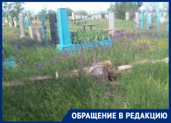 Жители села Алексеевского пожаловались на принудительные сборы на ремонт кладбища Жители села Алексеевского пожаловались на принудительные сборы на ремонт кладбища