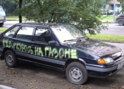 Мужчина, портивший автомобили на парковке в Ставрополе, задержан Мужчина, портивший автомобили на парковке в Ставрополе, задержан