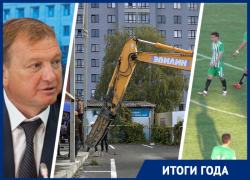 Матчи без зрителей, снос хоккейной школы и суд над экс-министром — подводим итоги 2020 года в сфере спорта Матчи без зрителей, снос хоккейной школы и суд над экс-министром — подводим итоги 2020 года в сфере спорта