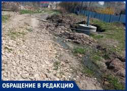 Жители улицы Рязанской в Ставрополе три года не могут добиться от властей ремонта канализации Жители улицы Рязанской в Ставрополе три года не могут добиться от властей ремонта канализации