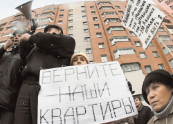 Деньги дольщиков Кисловодска украли более 10 лет назад Деньги дольщиков Кисловодска украли более 10 лет назад