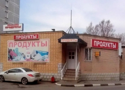 В Ставрополе загорелся продуктовый магазин В Ставрополе загорелся продуктовый магазин