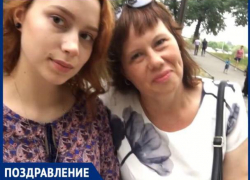 Заботливая мама Жанна Мишагина отмечает День рождения Заботливая мама Жанна Мишагина отмечает День рождения