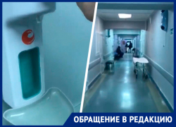 Пожилая ставропольчанка могла заразиться CoVID-19 в городской больнице Пожилая ставропольчанка могла заразиться CoVID-19 в городской больнице