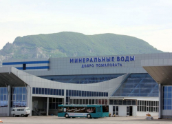 Международный аэропорт Минеральных Вод сменил основного владельца акций Международный аэропорт Минеральных Вод сменил основного владельца акций
