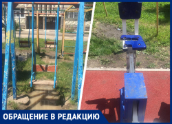Списали на нас хлам: жители дома 480 на улице Серова в Ставрополе жалуются на ужасное состояние детской площадки Списали на нас хлам: жители дома 480 на улице Серова в Ставрополе жалуются на ужасное состояние детской площадки