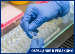 Ставропольчане больше недели ждали тест на коронавирус из частной лаборатории Ставропольчане больше недели ждали тест на коронавирус из частной лаборатории