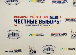 С двумя жалобами, поступившими в избирком Ставрополья, разбирается прокуратура С двумя жалобами, поступившими в избирком Ставрополья, разбирается прокуратура