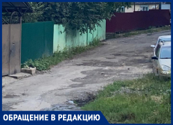Жители частного сектора Ставрополя 10 лет не могут добиться строительства дороги Жители частного сектора Ставрополя 10 лет не могут добиться строительства дороги