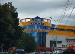 Прокуратура Пятигорска требует приостановить деятельность ТЦ «Вершина-Плаза» Прокуратура Пятигорска требует приостановить деятельность ТЦ «Вершина-Плаза»