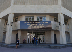 Доцент СКФУ оказался взяточником Доцент СКФУ оказался взяточником