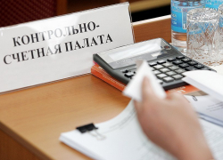 На Ставрополье аудиторы выявили финансовые нарушения на 6,6 миллиардов рублей На Ставрополье аудиторы выявили финансовые нарушения на 6,6 миллиардов рублей