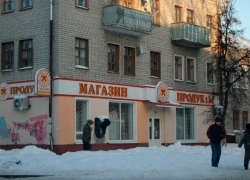 Студента медколледжа обвиняют в расизме Студента медколледжа обвиняют в расизме