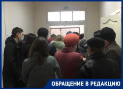 В Михайловске посетителям пришлось толпиться в офисе Межрегионгаза В Михайловске посетителям пришлось толпиться в офисе Межрегионгаза
