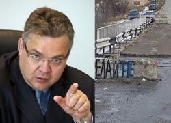 «Губернатор не указ»: глава Предгорного района не спешит ремонтировать многострадальный мост в Юце «Губернатор не указ»: глава Предгорного района не спешит ремонтировать многострадальный мост в Юце