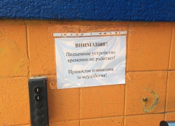 Вандалы сломали подъемник для инвалидов на площади 200-летия Вандалы сломали подъемник для инвалидов на площади 200-летия