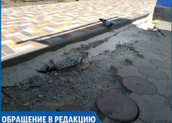 «Флешмоб поневоле»: ставрополец высказался о новой плитке и старых проблемах «Флешмоб поневоле»: ставрополец высказался о новой плитке и старых проблемах