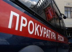 Прокуратура возбудила дело против начальника отдела УФМС на Ставрополье Прокуратура возбудила дело против начальника отдела УФМС на Ставрополье