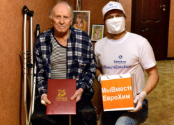 «ЕвроХим» продолжает работу в рамках волонтерского движения #МЫВМЕСТЕ «ЕвроХим» продолжает работу в рамках волонтерского движения #МЫВМЕСТЕ