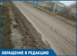 В плохую погоду дороги в Арзгире превращаются в болото В плохую погоду дороги в Арзгире превращаются в болото