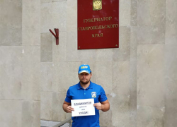 "Владимиров, работай или уходи!" - одиночные пикеты провели по краю ставропольские либерал-демократы "Владимиров, работай или уходи!" - одиночные пикеты провели по краю ставропольские либерал-демократы