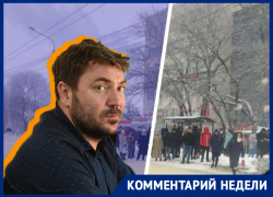 Нет альтернативы: Стас Киреев о ценах на такси и транспортном коллапсе в Ставрополе Нет альтернативы: Стас Киреев о ценах на такси и транспортном коллапсе в Ставрополе