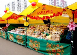 Ярмарка в Ставрополе признана лучшей в России по итогам конкурса от Минпромторга Ярмарка в Ставрополе признана лучшей в России по итогам конкурса от Минпромторга