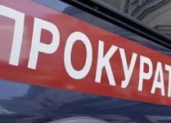 Строительство медцентра в Пятигорске требуют признать незаконным Строительство медцентра в Пятигорске требуют признать незаконным