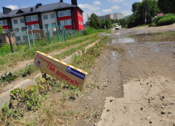 «Вернуться домой – все равно, что минное поле перейти», - жители кисловодской улицы в ужасе от месива вместо дороги «Вернуться домой – все равно, что минное поле перейти», - жители кисловодской улицы в ужасе от месива вместо дороги