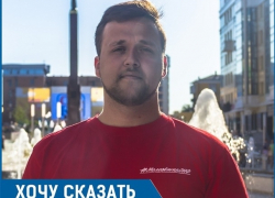"Давайте не ждать перемен, а творить их", - координатор Молодежки ОНФ на Ставрополье "Давайте не ждать перемен, а творить их", - координатор Молодежки ОНФ на Ставрополье