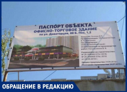 В Ставрополе под парковку планируют вырубить многолетние сосны В Ставрополе под парковку планируют вырубить многолетние сосны