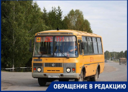 Купленные для сел Грачевка и Кугульта школьные автобусы простаивают из-за ужасных дорог Купленные для сел Грачевка и Кугульта школьные автобусы простаивают из-за ужасных дорог