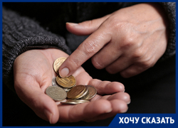 «Не возможно об этом молчать!» — мамы Ставрополья не знают как обеспечить своих детей «Не возможно об этом молчать!» — мамы Ставрополья не знают как обеспечить своих детей