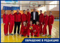 «Больше не стыдно»: юные волейболистки из Лермонтова получили от спонсора спортивную форму «Больше не стыдно»: юные волейболистки из Лермонтова получили от спонсора спортивную форму