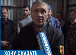«Нельзя построить свой бизнес на несчастье такого количества людей»: бывшие сотрудники ставропольского предприятия «Нельзя построить свой бизнес на несчастье такого количества людей»: бывшие сотрудники ставропольского предприятия