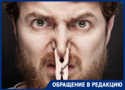 Ставропольчанин пожаловался на запах сероводорода в городе Ставропольчанин пожаловался на запах сероводорода в городе