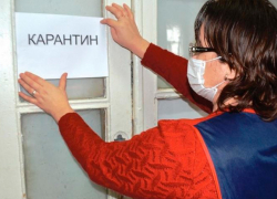Несколько школ и детсадов закрыли на карантин на Ставрополье Несколько школ и детсадов закрыли на карантин на Ставрополье