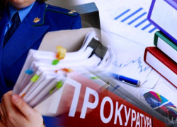 Ставропольская прокуратура проведет проверку пожара, унесшего жизнь двух человек Ставропольская прокуратура проведет проверку пожара, унесшего жизнь двух человек