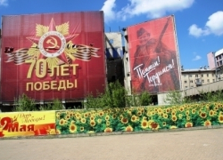 В Ставрополе порвали и изуродовали баннер Победы В Ставрополе порвали и изуродовали баннер Победы