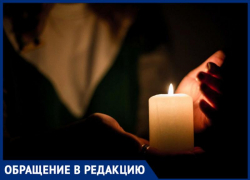 Жители улиц Спартака и Розы Люксембург в Ставрополе жалуются на постоянные перебои электричества Жители улиц Спартака и Розы Люксембург в Ставрополе жалуются на постоянные перебои электричества