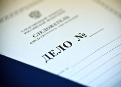 Экс-следователя будут судить за ДТП со смертельным исходом Экс-следователя будут судить за ДТП со смертельным исходом