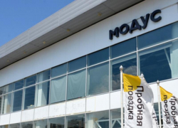 Три Jaguar и один Hyundai ставропольского «Модус» выставлены на торги из-за долгов Три Jaguar и один Hyundai ставропольского «Модус» выставлены на торги из-за долгов